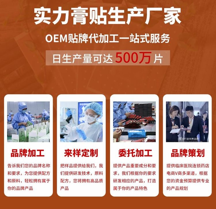 山東朱氏藥業怎么樣？