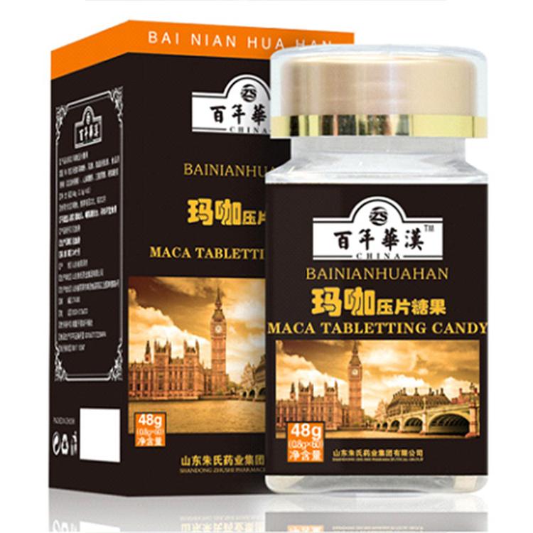 人參瑪咖精片的功效與作用，人參瑪咖精片五大功效