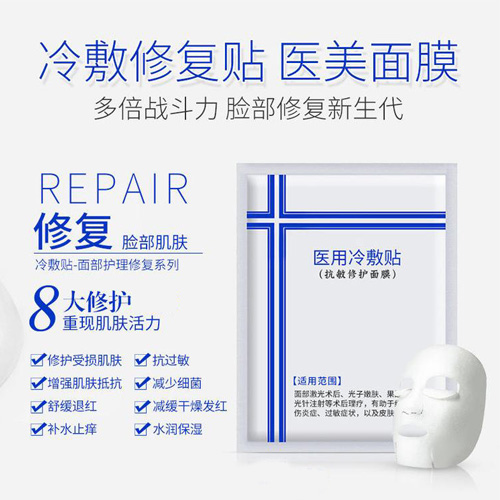 加工廠家妝的字號(hào)和器械面膜區(qū)別